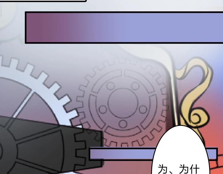 第41话  黑兔先生122