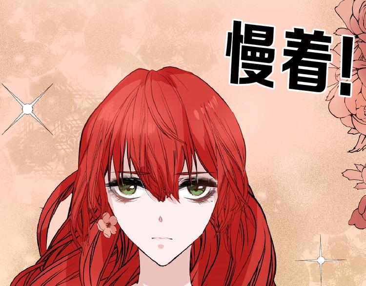 第56话 生日庆典122