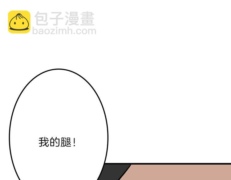 第49话 满月祭248