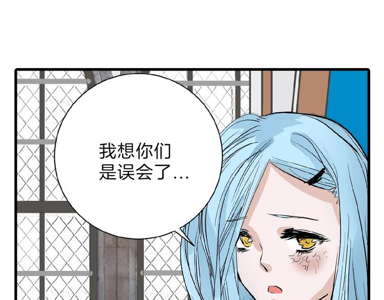 第53话 蠢F163