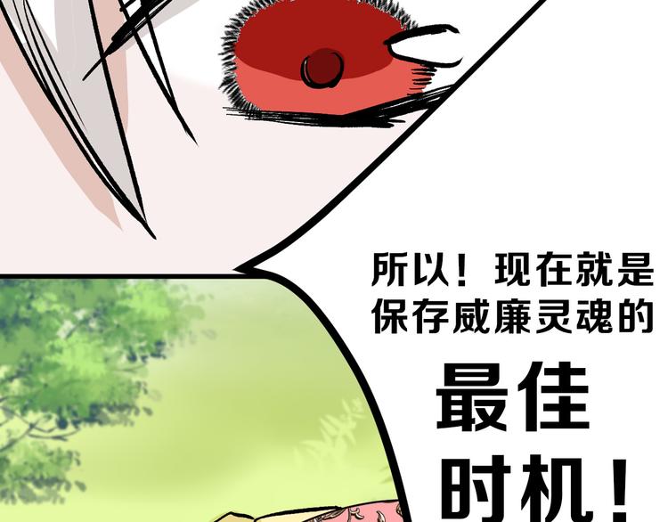 第81话 千花祭118