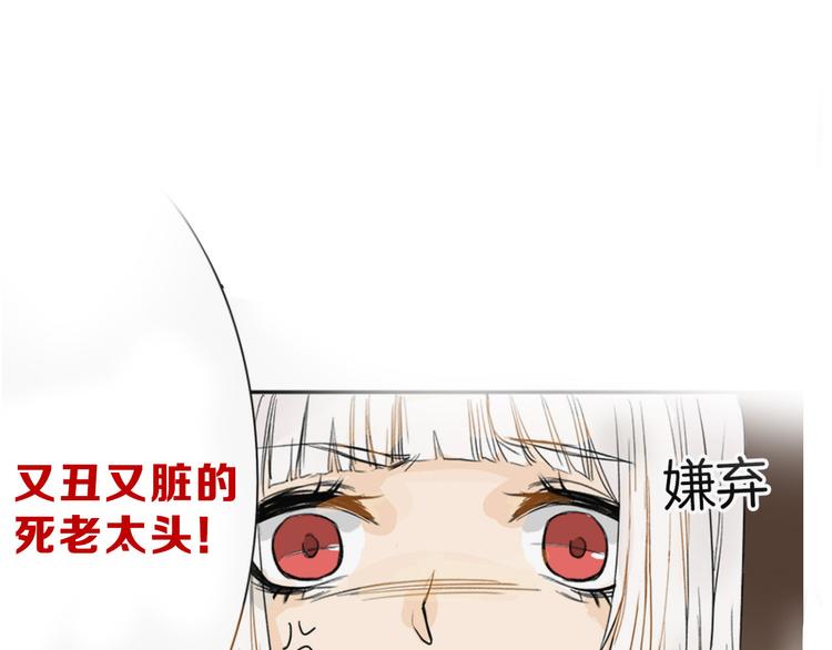 第9话 那一场意外8