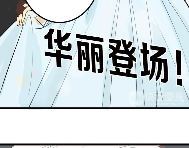 第4话 晚礼服52