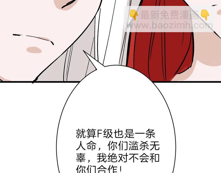 第36话  成人之美23