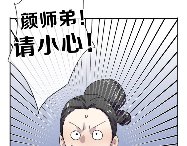 第79话 恶女回归196