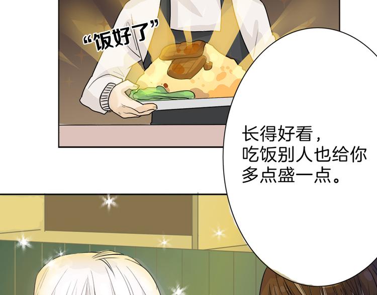 第1话 灵魂互换5