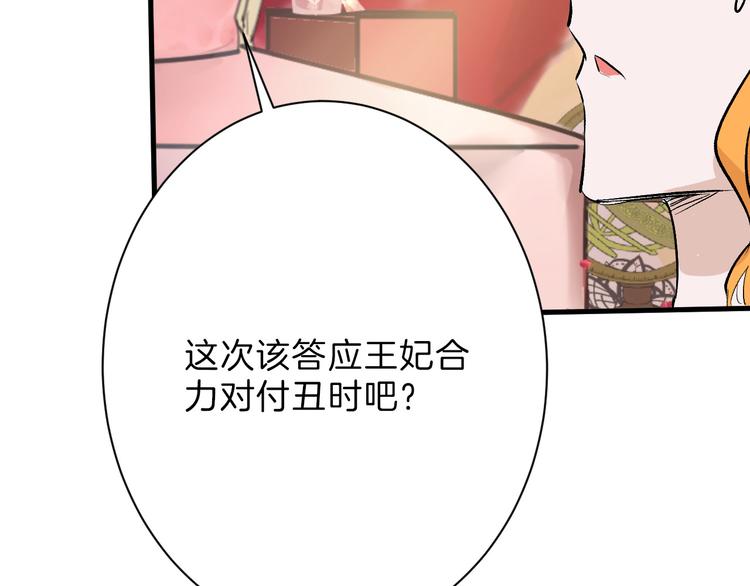 第58话 下药104