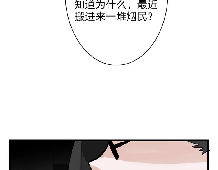 第28话 抚养权77