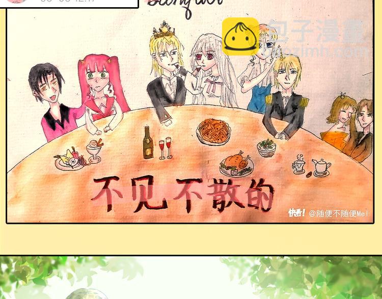第83话 骑士与王子185