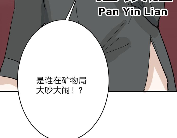 第45话 鉴貌部191