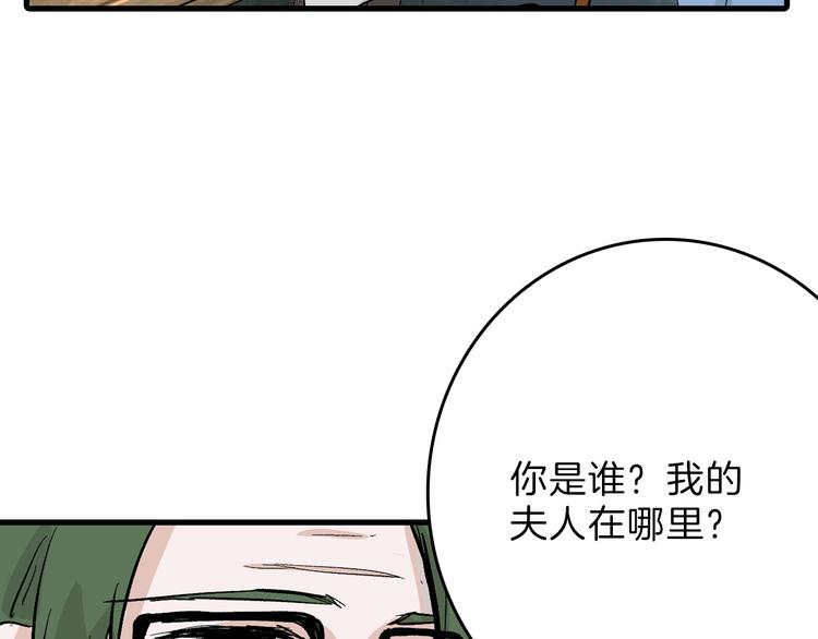 最终话 十年的约定25