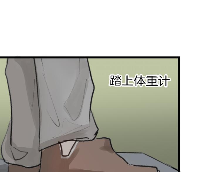 第12话 重生日51