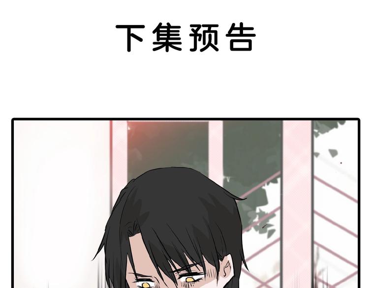 第56话 生日庆典164