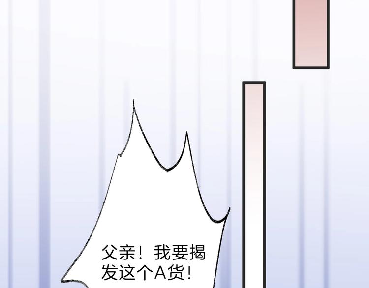 第48话 满月圣衣51