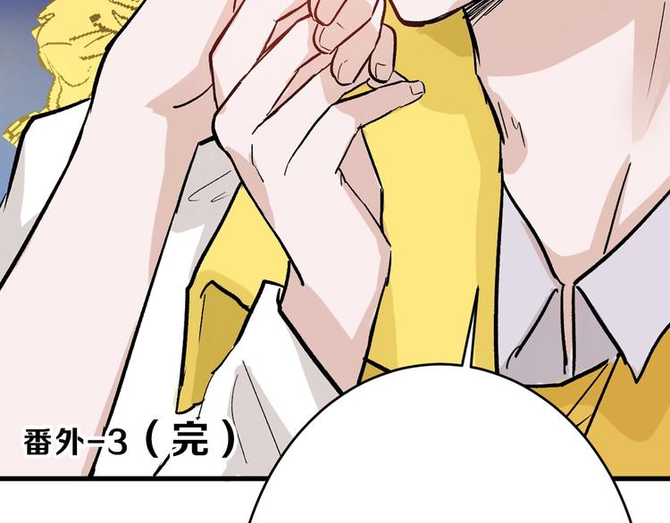第48话 满月圣衣200