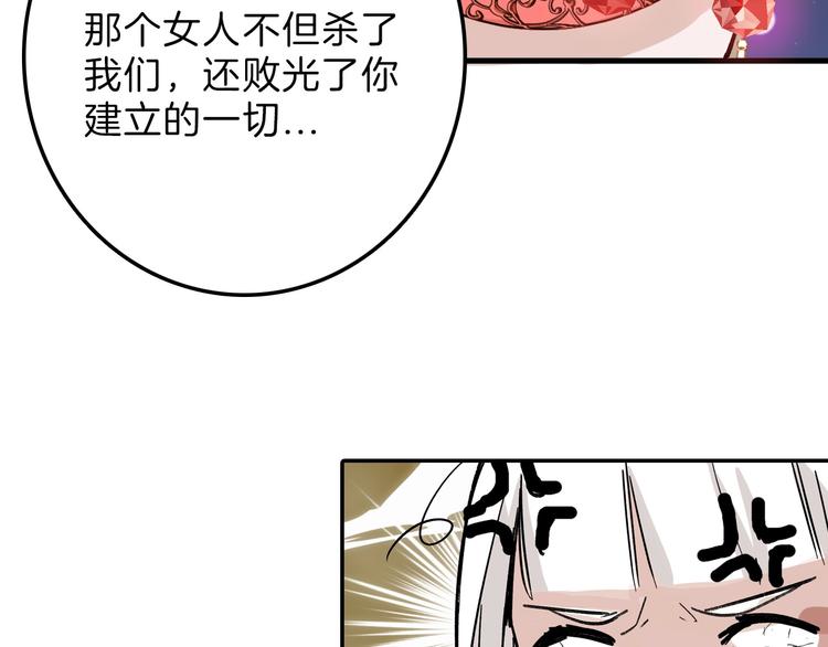 第47话 满月河畔60
