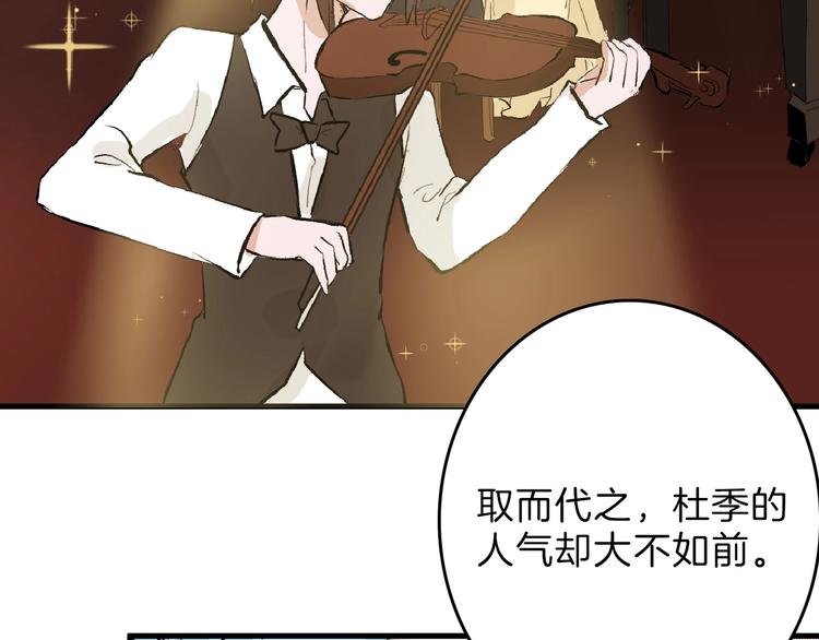 第54话 毁容的故事52