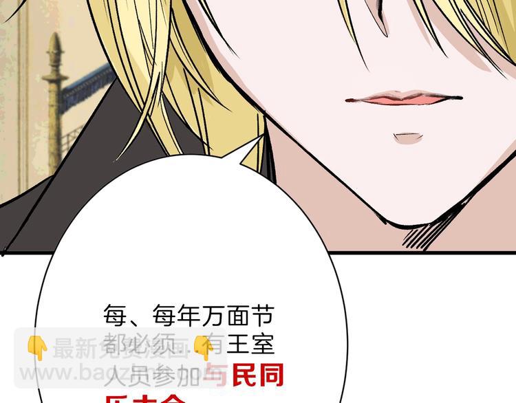 第38话  上香25