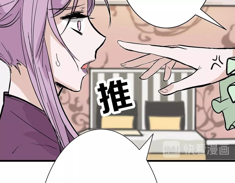 第34话  命运二选一73