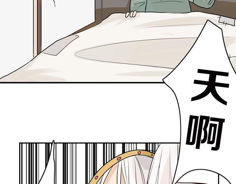 第1话 灵魂互换46