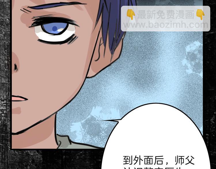 第16话 男孩的承诺50
