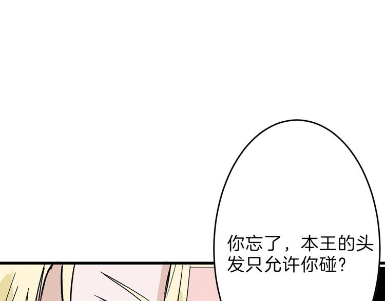 第54话 毁容的故事115