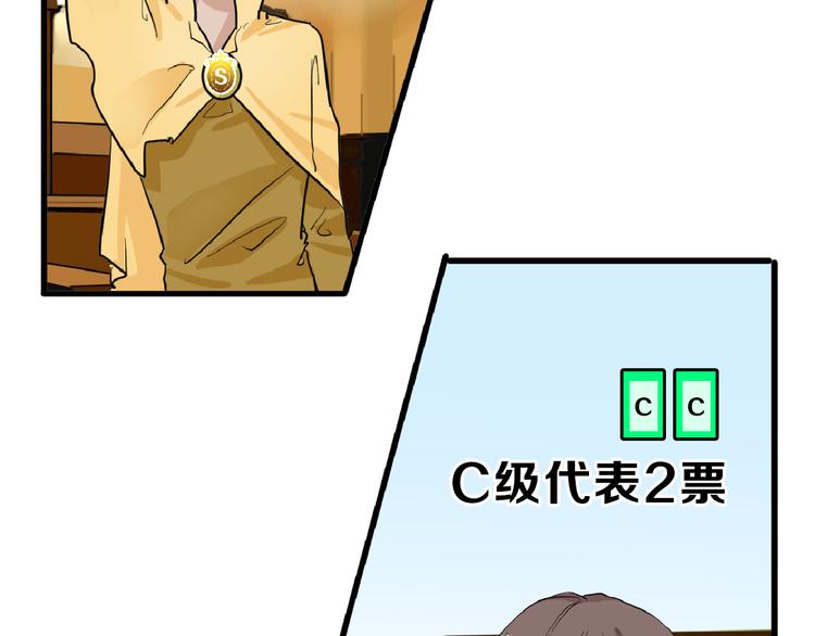 第74话 颜值法庭99