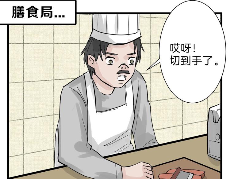 第20话 叶夫人51