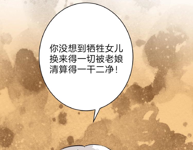 第57话 入冬100