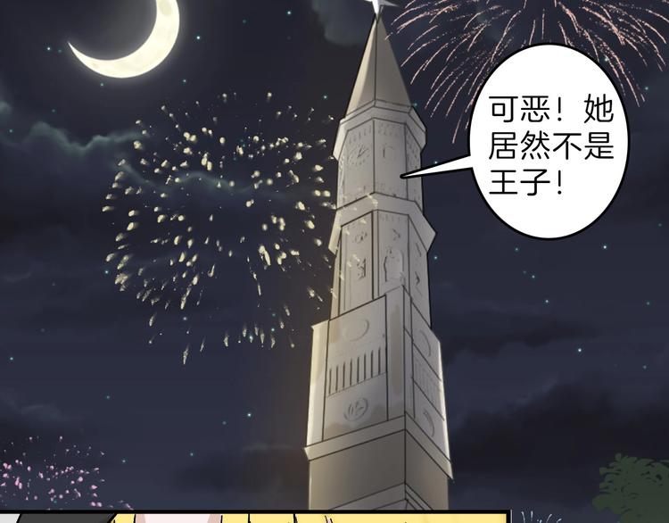 第43话  逆袭61