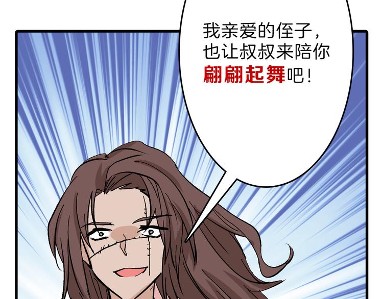 第81话 千花祭71