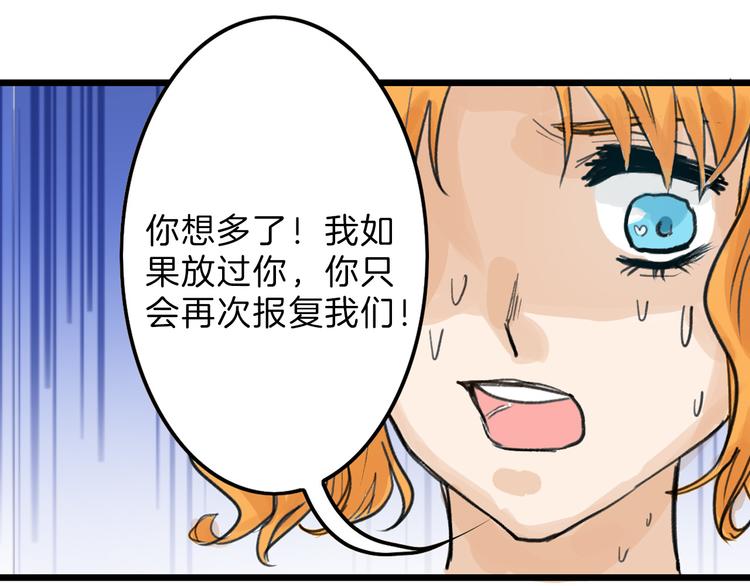 第13话 花脸105