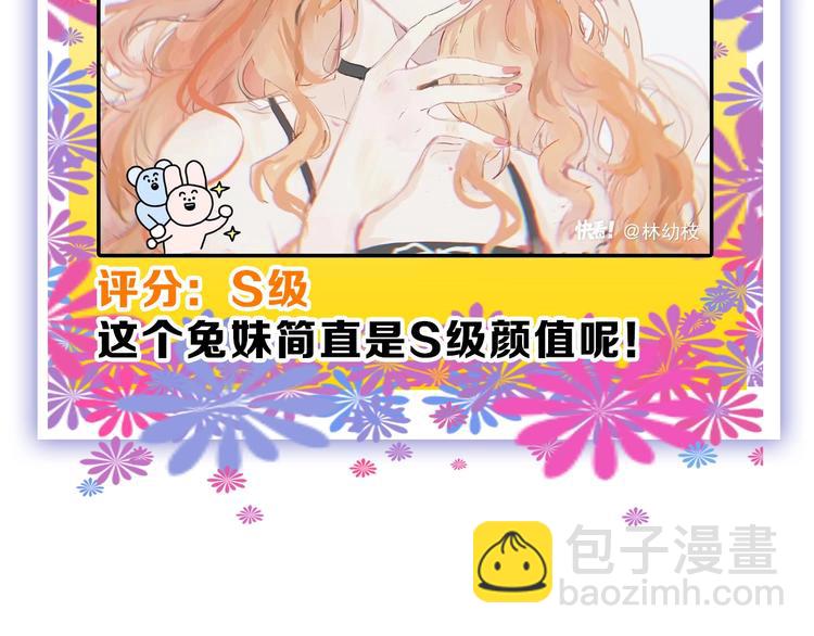 第47话 满月河畔212