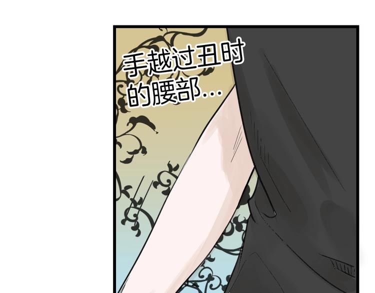 第18话 真实的模样57