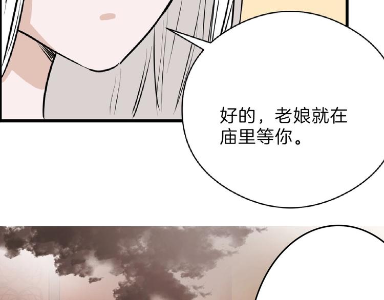 第65话 女娃补妆179