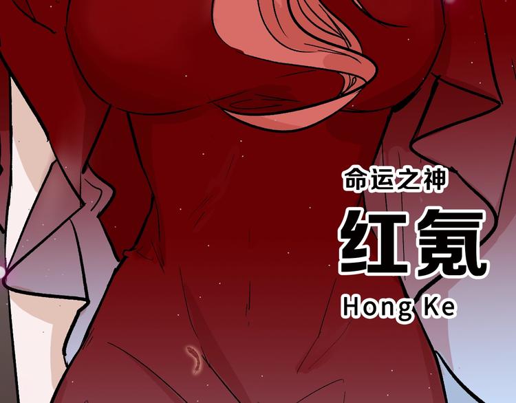 第33话  面试108