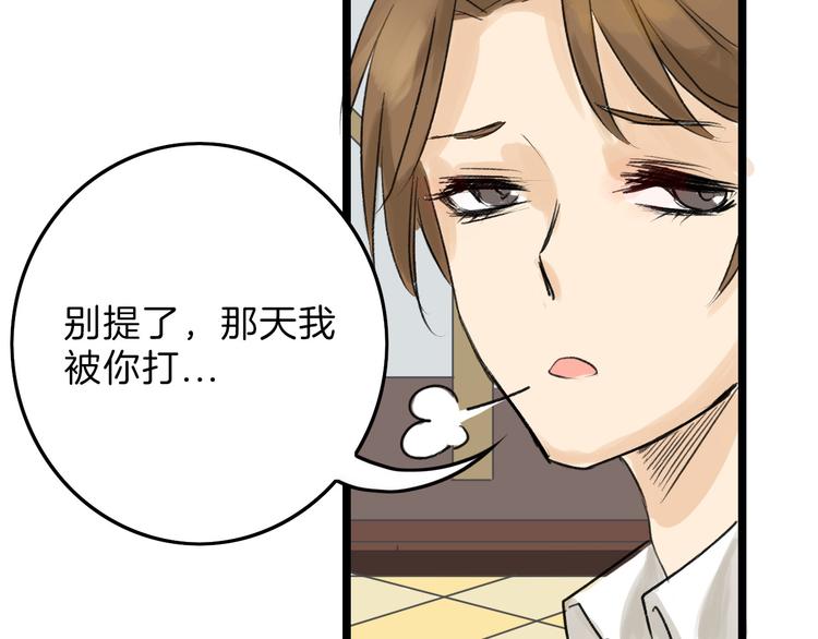 第7话 回去的方法66
