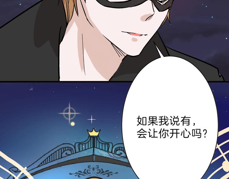 第41话  黑兔先生10