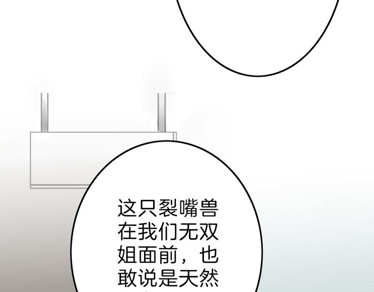 第3话 王子殿下65