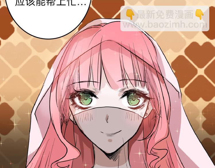 第56话 生日庆典148