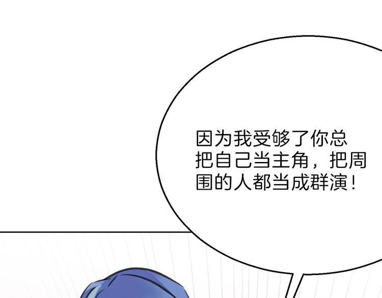 第64话 最好的朋友168