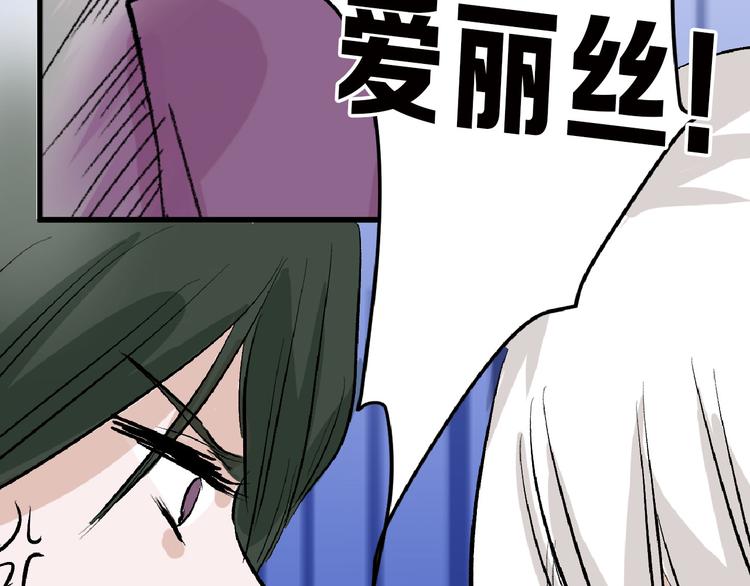 第58话 下药152