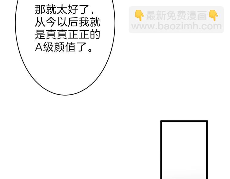 第27话 蝴蝶社97