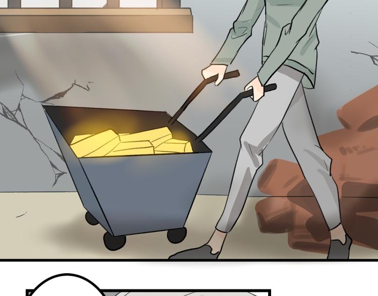 第5话 黄金机遇46