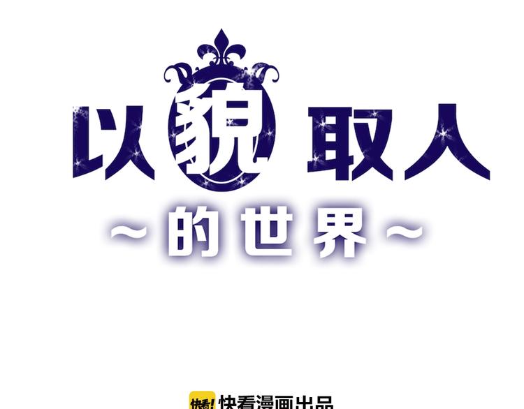 第20话 叶夫人0