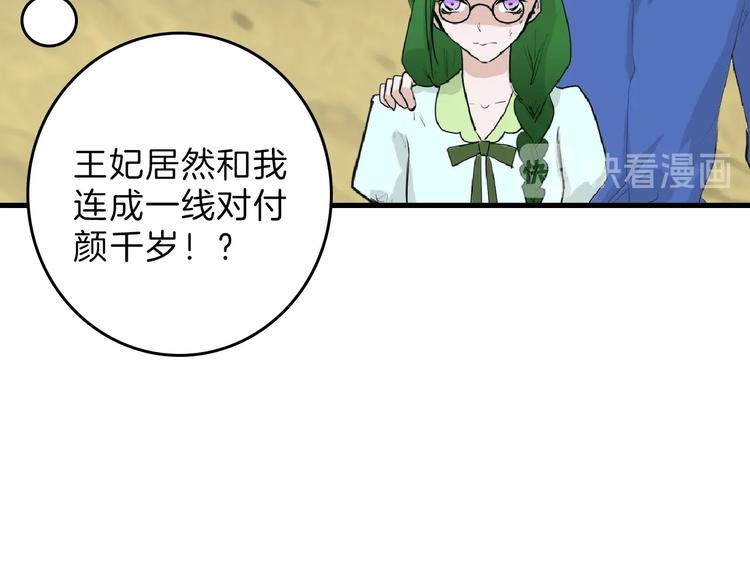 第56话 生日庆典133