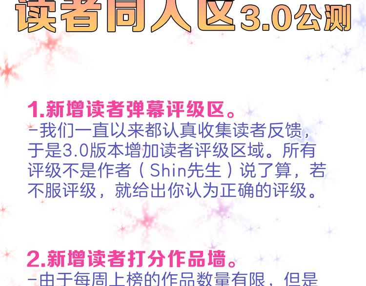 第64话 最好的朋友183