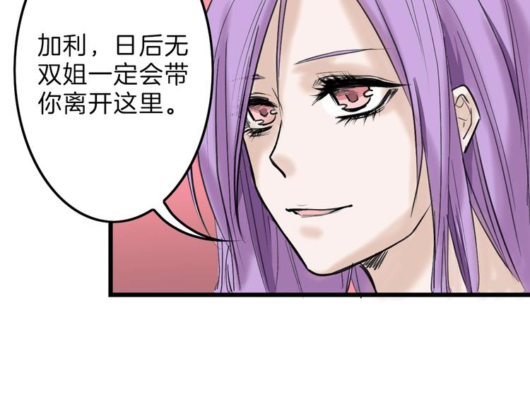 第15话 神秘的画像60