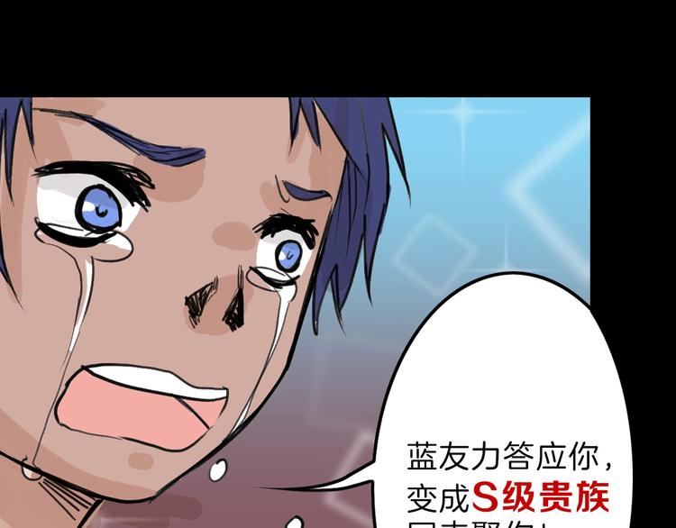 第48话 满月圣衣144
