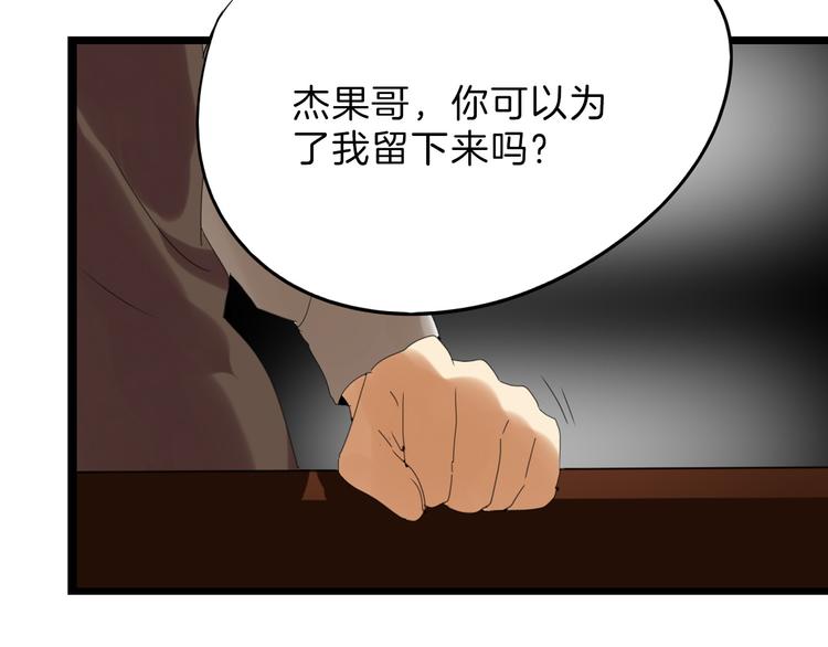 第82话 工具人135